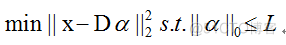 Sparse representation稀疏表示 稀疏的定义_稀疏表示_11