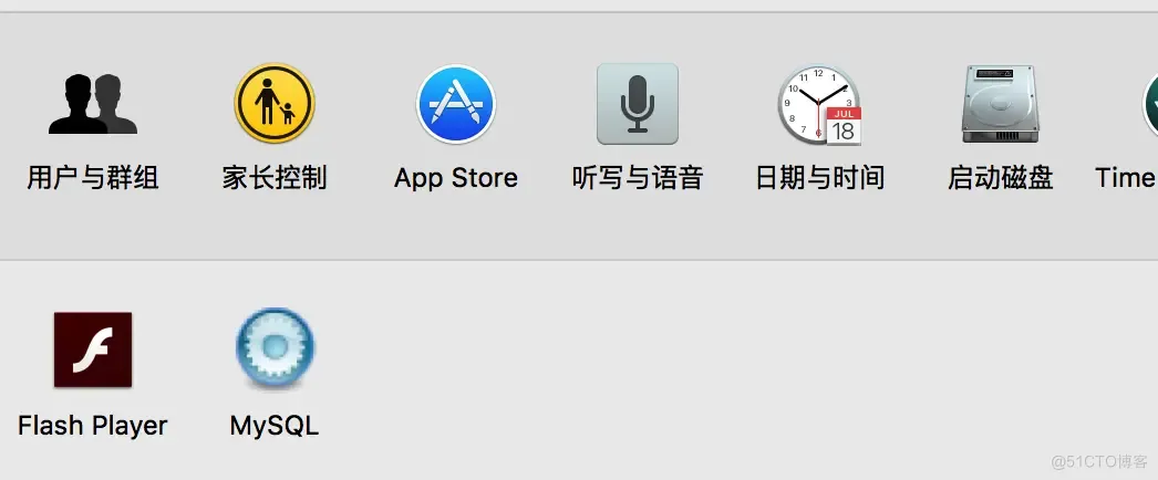 mac 设置 管理多个mysql mac怎么配置mysql_命令行_05