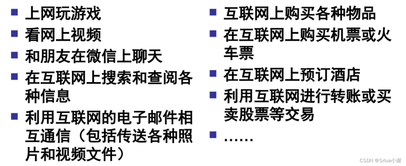 数字脉搏：互联网的演进与社会脉络_IP_04