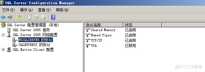 SQL server2005安装目标文件夹不可用 sql server安装目录_Server_06