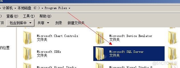 SQL server2005安装目标文件夹不可用 sql server安装目录_SQL