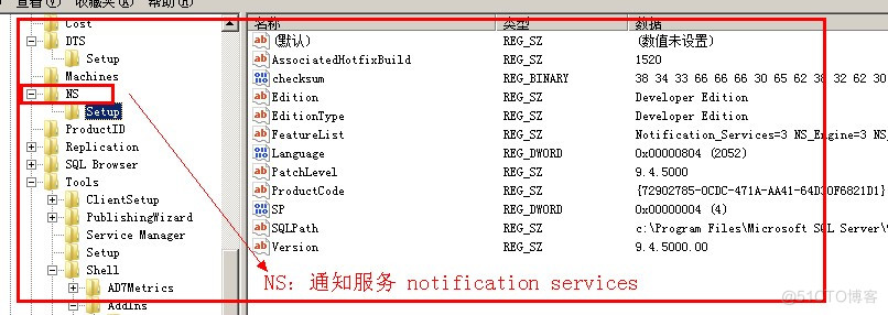 SQL server2005安装目标文件夹不可用 sql server安装目录_Server_15