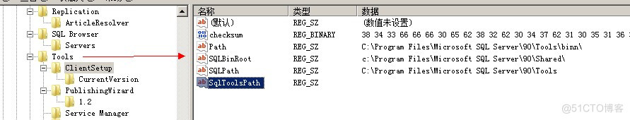 SQL server2005安装目标文件夹不可用 sql server安装目录_Code_18