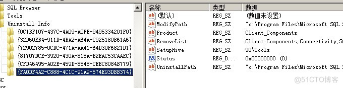 SQL server2005安装目标文件夹不可用 sql server安装目录_Code_28