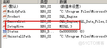 SQL server2005安装目标文件夹不可用 sql server安装目录_Server_29