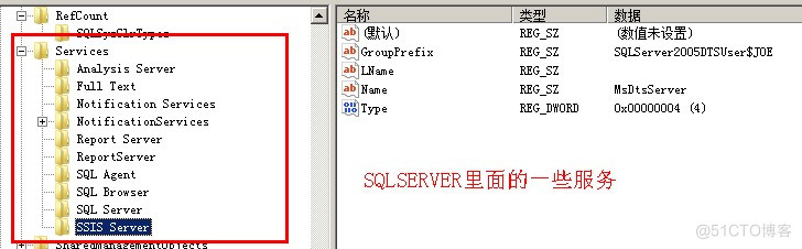 SQL server2005安装目标文件夹不可用 sql server安装目录_SQL_37