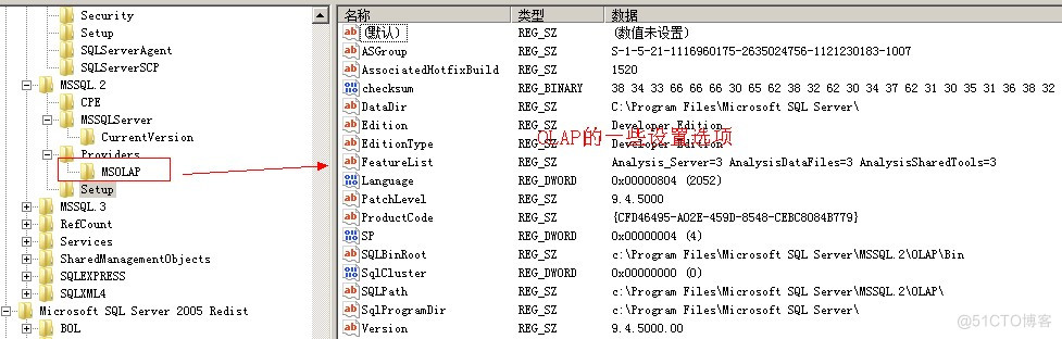 SQL server2005安装目标文件夹不可用 sql server安装目录_Code_36