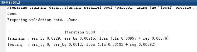 RNN特征预测MATLAB代码 faster rcnn matlab_数据集_09