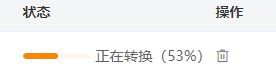 这几款视频转换文字太棒了！_语言信息_10