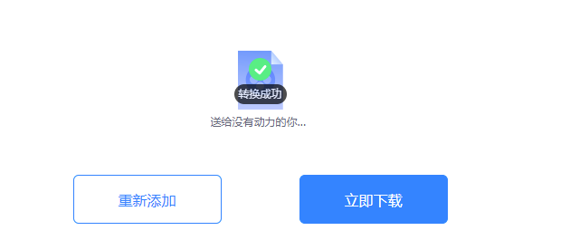 这几款视频转换文字太棒了！_ide_17