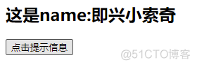 【Vue】上万个字把事件处理讲解的淋漓尽致_前端框架