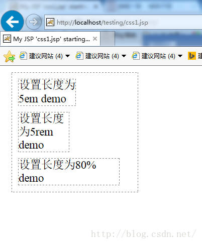 css 中的em标签 css的em单位,css 中的em标签 css的em单位_5e_07,第7张