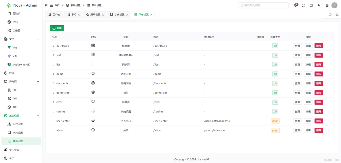 一个简洁、干净的中后台管理模板_node.js_08