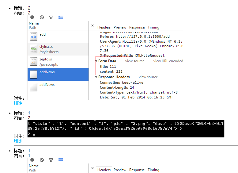 怎么发布node express项目 nodejs 发布_mongodb_11