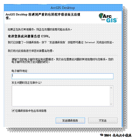 API ArcGIS for javascript设置默认地图 arcgis设置localhost_应用程序_09