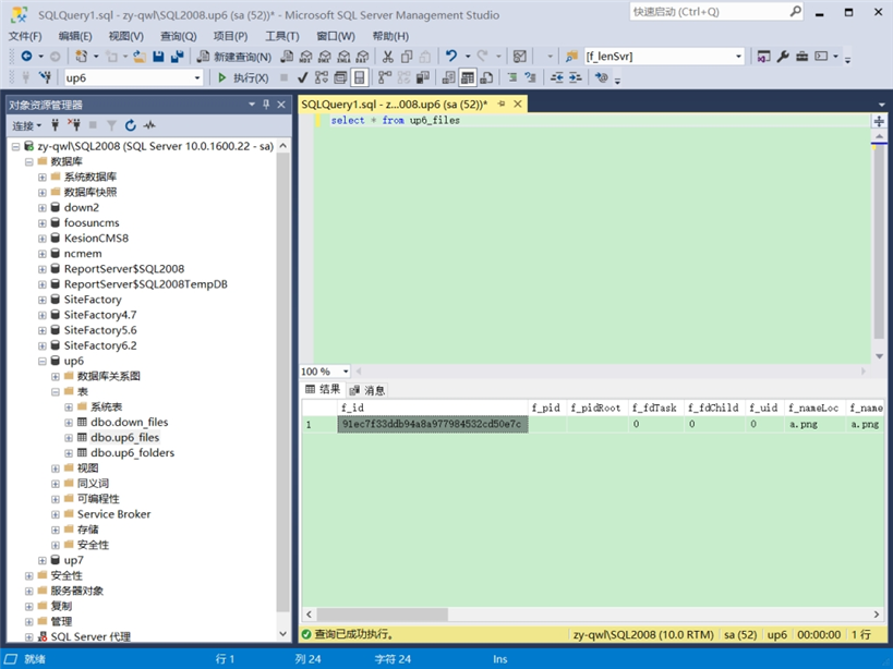 SPRINGMVC+AJAX实现文件批量上传和下载功能实例代码_上传_10