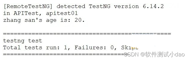 Java自动化测试框架--TestNG详解_软件测试_10