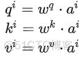 【深度学习】图解自注意力机制(Self-Attention)_Self_06