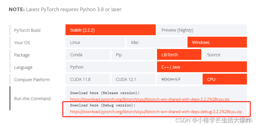 【踩坑】libtorch load 报错 No such file or directory_c++_07