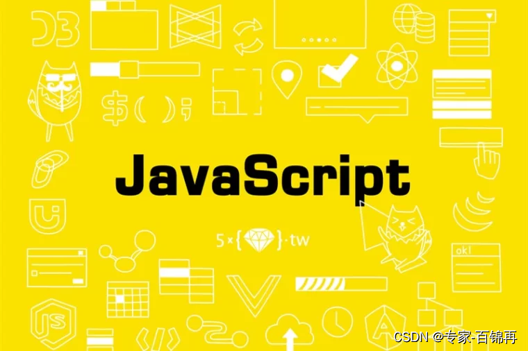 17 JavaScript 学习：正则表达式,17 JavaScript 学习：正则表达式_javascript_04,第4张