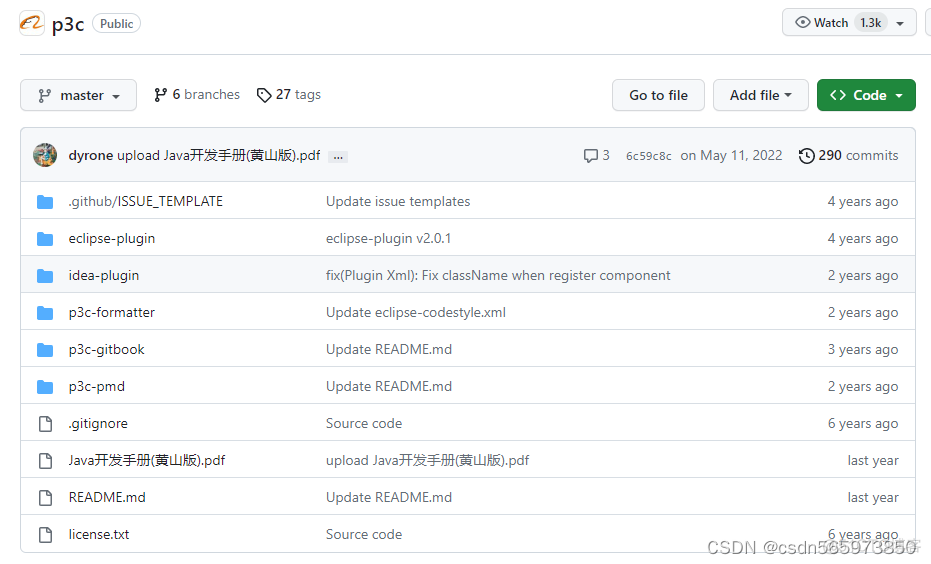 开源社区与开发者的故事_CodeMirror_04