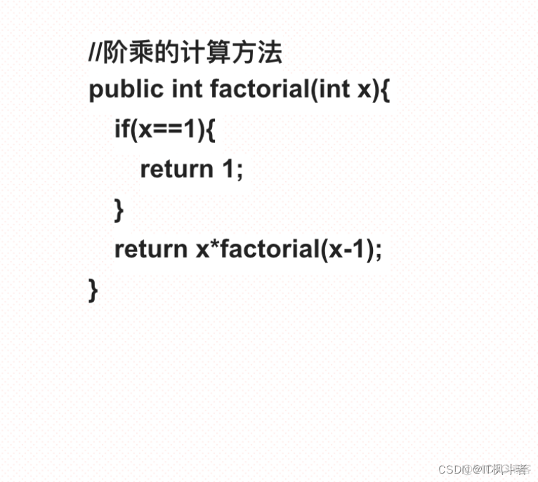 java 方法看这一篇文章就够了_算法_04