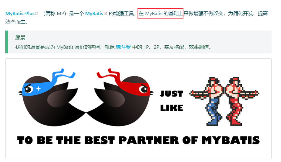 公司新来一个干练小伙，把 MyBatis 替换成 MyBatis-Plus，上线后哭晕在厕所。。。,公司新来一个干练小伙，把 MyBatis 替换成 MyBatis-Plus，上线后哭晕在厕所。。。_spring_10,第10张