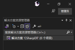 C#的基于.net framework的Dll模块编程（一） - 编程手把手系列文章_封装_09