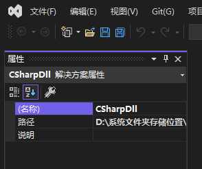 C#的基于.net framework的Dll模块编程（一） - 编程手把手系列文章_封装_10