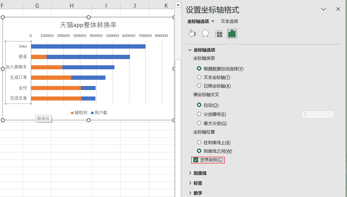 Excel数据可视化_饼图_26