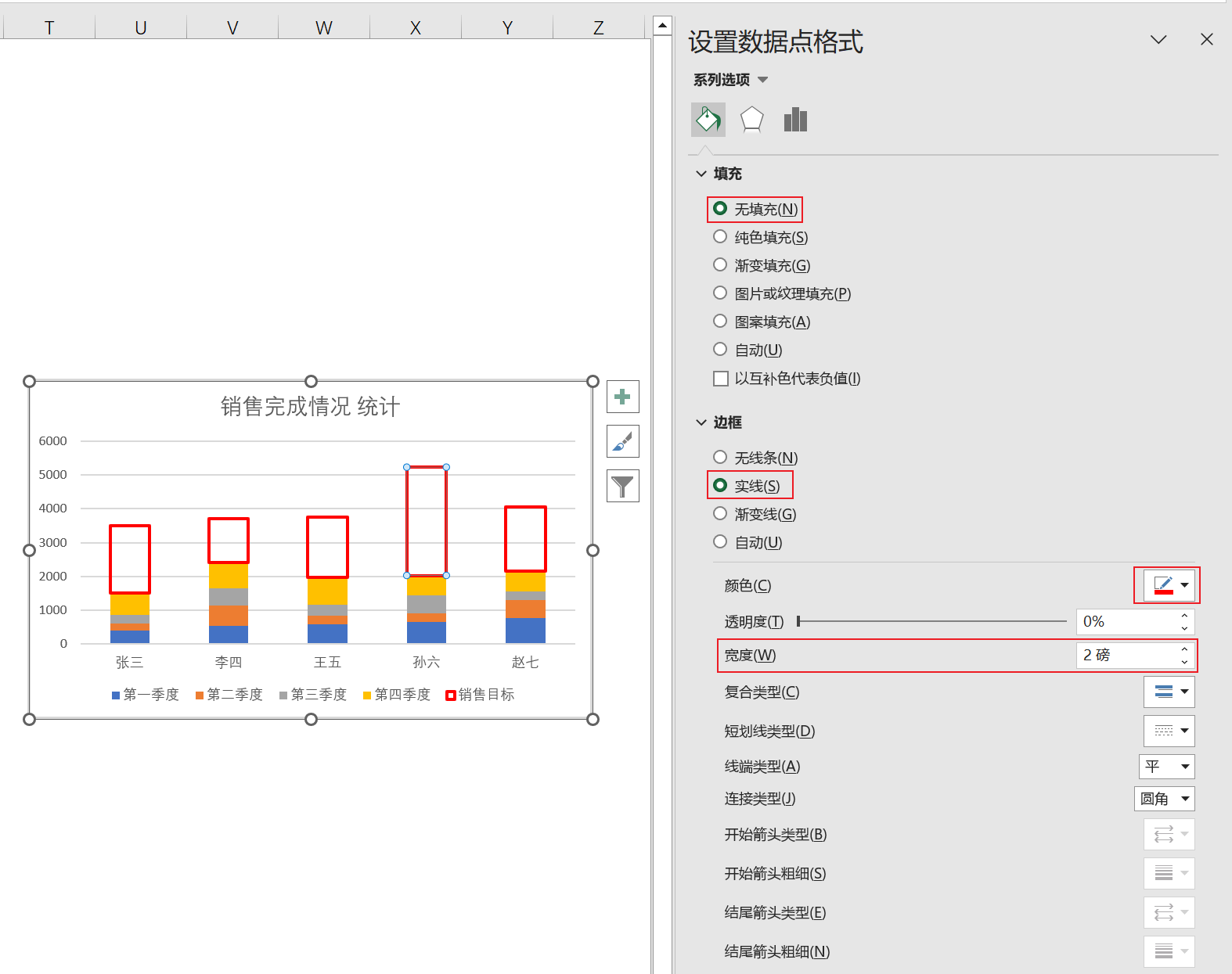 Excel数据可视化_柱状图_33