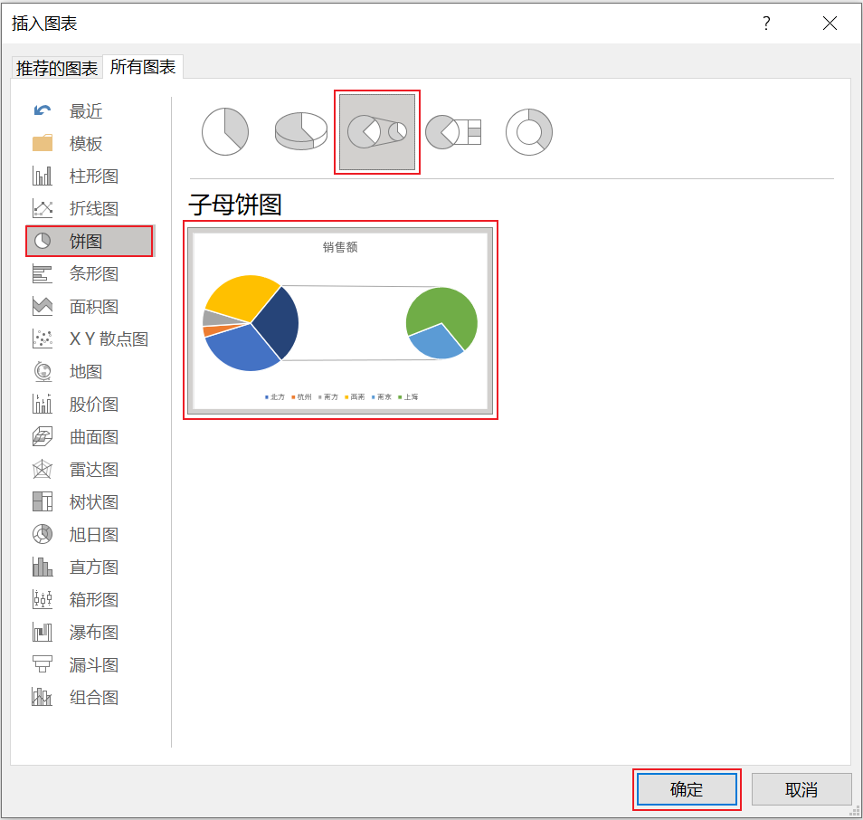 Excel数据可视化_柱状图_37