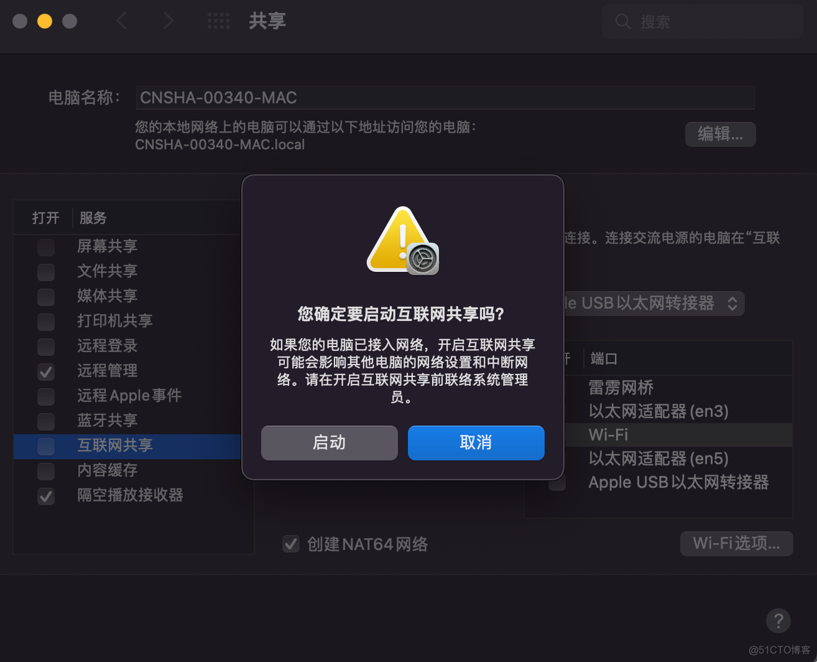 IOS提审ipv6网络兼容测试环境搭建_API_13