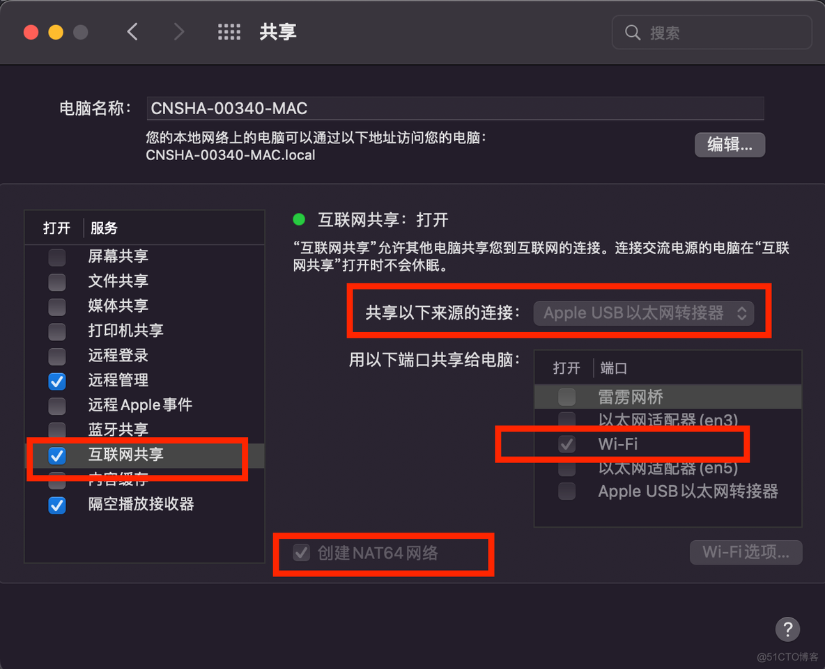 IOS提审ipv6网络兼容测试环境搭建_IP_14