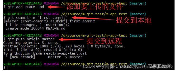 git es6,git es6_git_16,第16张