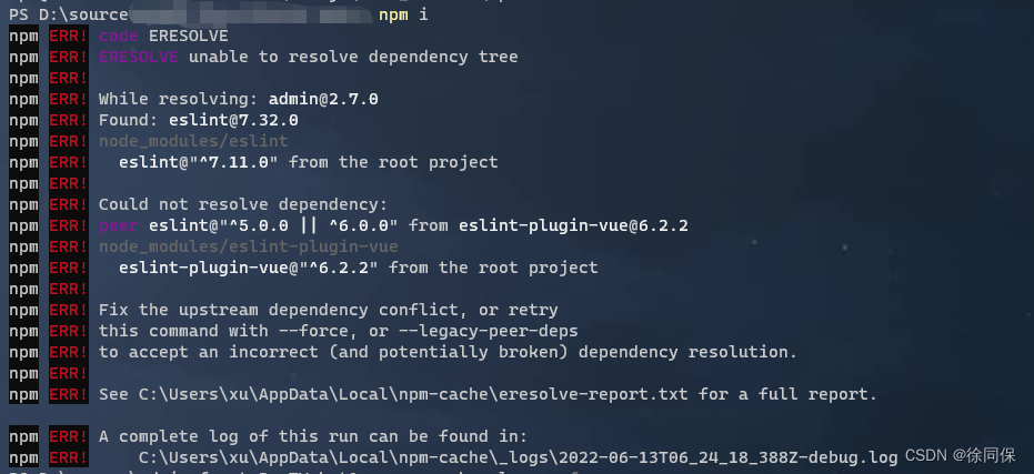 npm i 报错：npm ERR! ERESOLVE unable to resolve dependency tree_自动安装