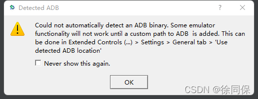 Unable to locate adb,Unable to locate adb_系统_02,第2张