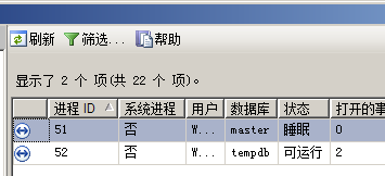 sqlsugar sqlite 多线程 sqlserver多线程查询_字段_02