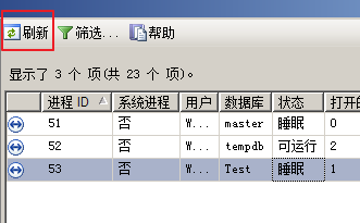 sqlsugar sqlite 多线程 sqlserver多线程查询_数据库_03