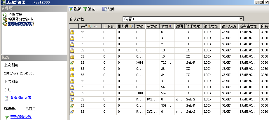 sqlsugar sqlite 多线程 sqlserver多线程查询_sqlsugar sqlite 多线程_06