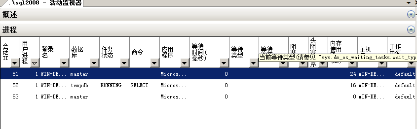 sqlsugar sqlite 多线程 sqlserver多线程查询_sqlsugar sqlite 多线程_09