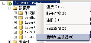 sqlsugar sqlite 多线程 sqlserver多线程查询_数据库_08