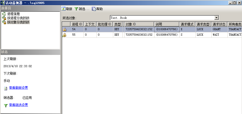 sqlsugar sqlite 多线程 sqlserver多线程查询_字段_23