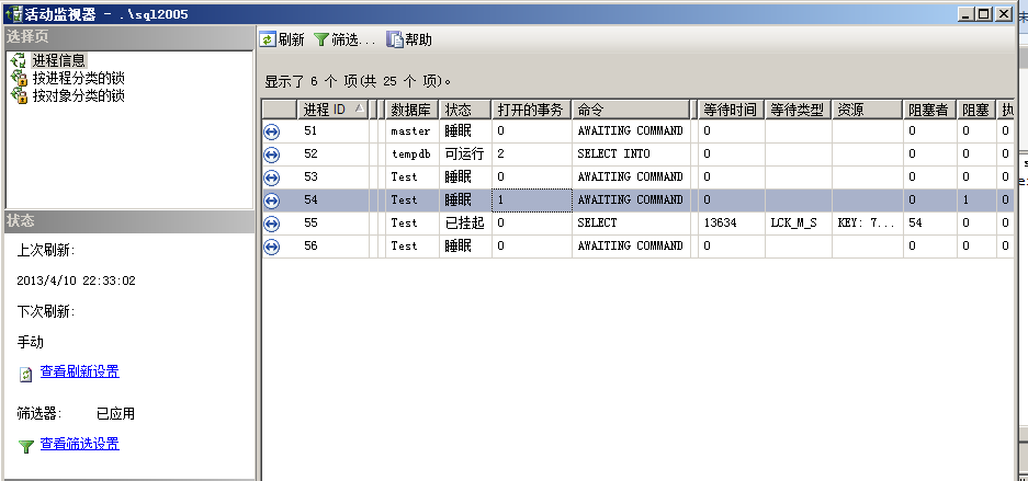 sqlsugar sqlite 多线程 sqlserver多线程查询_字段_29