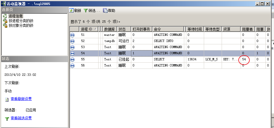 sqlsugar sqlite 多线程 sqlserver多线程查询_sqlsugar sqlite 多线程_36