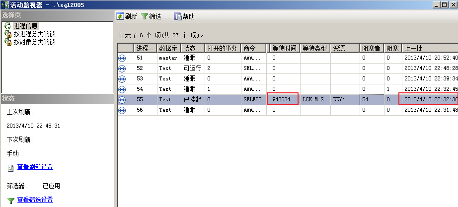 sqlsugar sqlite 多线程 sqlserver多线程查询_sqlsugar sqlite 多线程_39