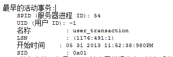 sqlsugar sqlite 多线程 sqlserver多线程查询_字段_43