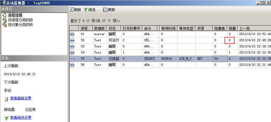 sqlsugar sqlite 多线程 sqlserver多线程查询_字段_46