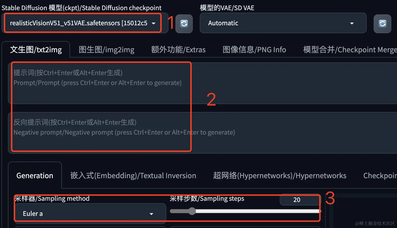 Stable Diffusion基础：ControlNet之图像提示（垫图）_AIGC_04