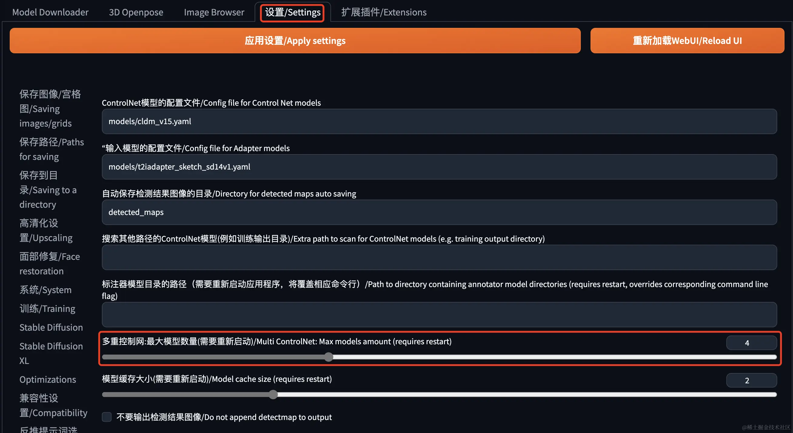 Stable Diffusion基础：精准控制之ControlNet_AIGC_04